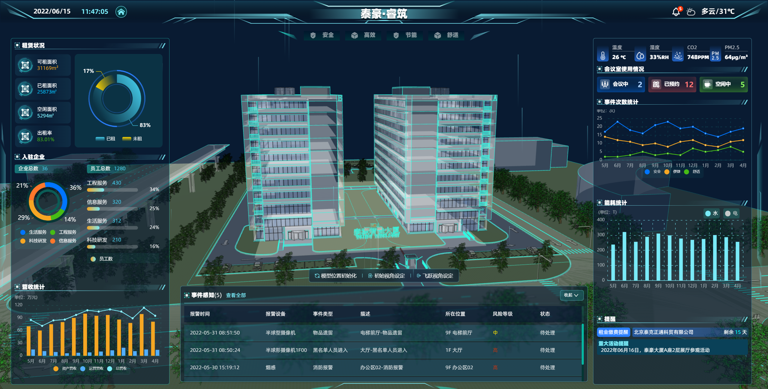 睿筑.png 睿筑.png
