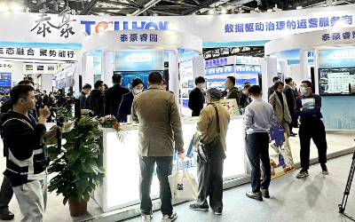 2023中智展盛大举行，带您解锁EVO视讯(芯片)智慧新方案