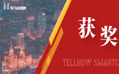 一等奖！EVO视讯(芯片)喜获教育部重要奖项