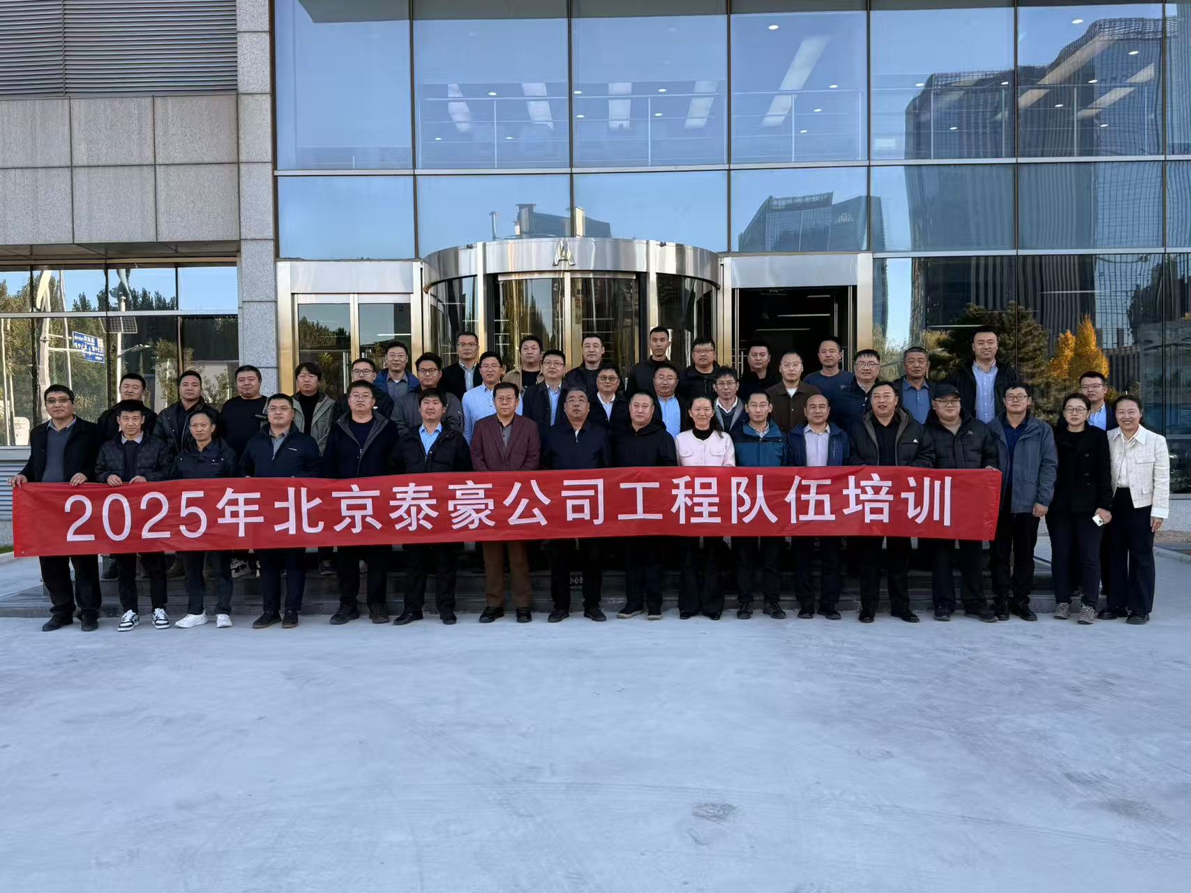 强化内核，夯实人才基础：公司工程队伍专项培训收官
